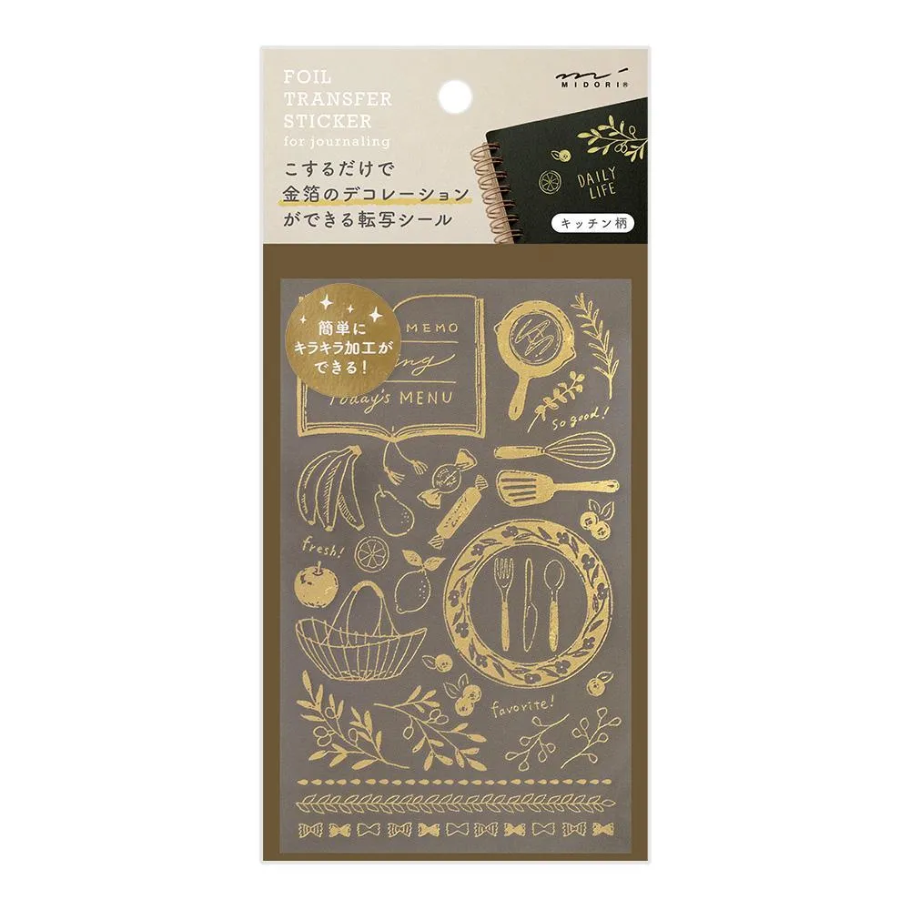 Midori Foil Transfer Sticker - Kitchen